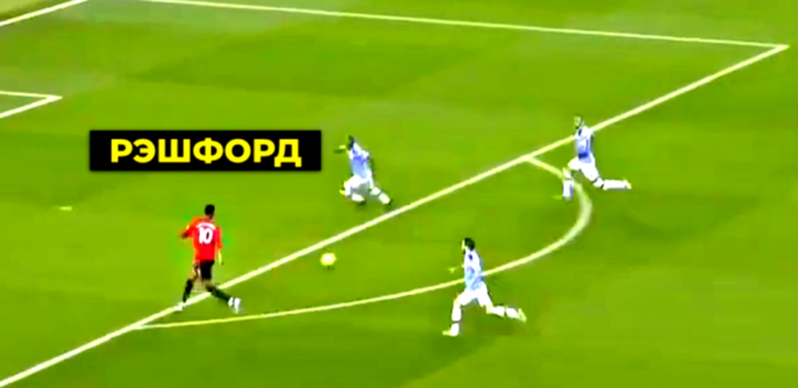 Football: Le sprint эшфорда… |Tik Tok